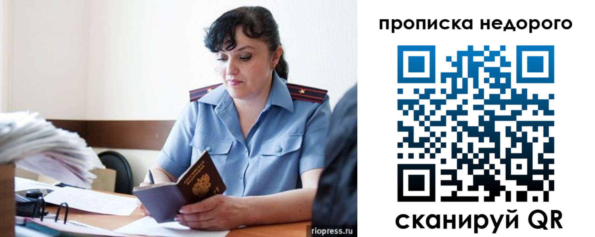 временная регистрация поиск в Чехове