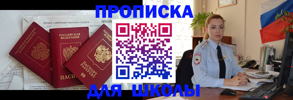регистрация в Чехове